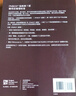 知识体系指南（PMBOK 指南）第七版  PMBOK新版、PMP  PgMP备考、项目管理从业人员、项目管理全球性标准 实拍图