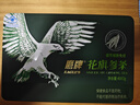 鹰牌 花旗参西洋参茶3g*40包*2盒装套组囤货（无礼袋） 实拍图