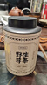 贡苑2025新茶张家界正宗野生莓茶 头采龙须芽尖特级永高山顺藤霉茶55g 实拍图