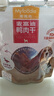 麦富迪狗狗零食 奢华营养鸭肉干1200g成幼犬磨牙训练奖励解馋宠物零食 实拍图
