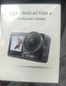 大疆 DJI Osmo Action 4灵眸运动相机摩托车山地公路骑行潜水防抖户外vlog便携式4k旅游 实拍图