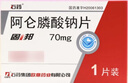 10盒装 [CSPC] 阿仑膦酸钠片70mg/盒 骨质疏松治疗 实拍图