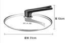 炊大皇 可立可视玻璃锅盖把手炒锅盖30cm304不锈钢包边煎锅火锅蒸锅通用 实拍图
