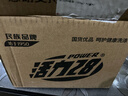 活力28洗衣机槽清洁剂375g 内桶净清洗清洁剂抑菌除垢去异味除霉 【国民老国货】375g*2盒 实拍图