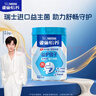 雀巢（Nestle）怡养益护因子中老年奶粉高钙850g富硒成毅推荐成人奶粉送礼送长辈 实拍图