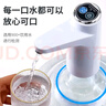 佰好佳电动抽水器桶装水抽水神器吸水抽水泵自动抽水器抽水机上水一体机 珍珠白【365天免费换新】 实拍图