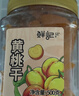 鲜记 黄桃干500g/罐 蜜饯果干 零食果脯水果桃干休闲小吃 办公室零食 实拍图