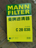 曼牌滤清器（MANNFILTER）空气滤清器空气滤芯C28038宝马528/530/525Li540i/730Li/X3X4X5X6 实拍图