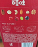 百草味每日坚果750g30袋独立小包装混合果仁礼盒休闲零食送礼团购 实拍图