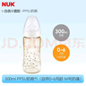 NUK宽口径感温白色PPSU奶瓶 婴儿新生带0-6个月奶嘴300ml防胀气防呛 实拍图