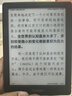 掌阅（iReader）Light4 Turbo 6英寸智能阅读本电子书阅读器 墨水屏电纸书AI平板电脑学习看漫 便携笔记本 沉墨 实拍图