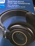 飞利浦（PHILIPS）头戴式有线耳机hifi舒适耳机监听级音乐学习娱乐电竞游戏电脑苹果小米华为手机SHP9500 实拍图