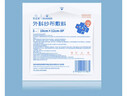 海氏海诺医用纱布块无菌敷料换药包脱脂网绷带伤口敷料10*12cm 2片*20袋 实拍图