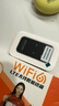 影腾随身wifi三网通用无线wi-fi6免插卡移动联通电信无限制流量便携式4G网卡高速随行网络2025款5GHF 【三网通3000毫安充电款+白色】超长续航 实拍图