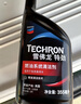 雪佛龙（Chevron）特劲TCP添加剂 355毫升2瓶 燃油宝除积碳 原液进口汽车清洁剂 实拍图
