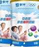 蒙牛乐享多维高钙中老年奶粉成人奶粉无添加蔗糖早餐营养奶粉中秋送礼 700g*2罐多维高钙奶粉低GI 实拍图