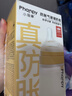 小雅象防胀气玻璃奶瓶新生儿0-3个月婴儿奶瓶 160ml S号奶嘴（标准款） 实拍图