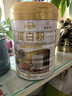 九芝堂蛋白粉500g*2桶蓝帽认证增强免疫力乳清蛋白质粉中老年人营养品 实拍图