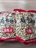 金府王咸干花生800g坚果炒货带壳花生量贩大包装下酒菜四川特产零食 实拍图