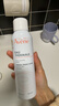 雅漾（Avene）舒泉调理喷雾150ML 定妆补水保湿 爽肤水化妆水 护肤中喷圣诞礼物 实拍图