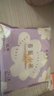 她研社春眠小裤安睡裤XL码18条安心裤夜安裤超长夜用裤型卫生巾京东自营 实拍图