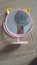 猫耳台式化妆镜梳妆台镜子高清桌面宿舍学生梳妆镜一体家用公主镜 粉色 实拍图