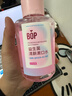 波普专研（bop）【迪丽热巴同款】益生菌漱口水口腔清洁护理持久元气白桃250ml/瓶 实拍图