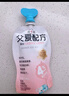 简爱父爱配方2%蔗糖果蔬酸奶 100g*12袋 儿童酸奶 源头直发 实拍图
