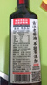 护国岩中华老字号一年特级黑豆酱油0添加非遗古法生抽老抽海鲜酱油275ml 实拍图