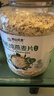 阴山优麦有机裸燕麦片1500g 高蛋白 膳食纤维 免煮即食 零添加糖 营养早餐 实拍图