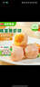 安井 咸蛋黄虾球 180g/包 火锅关东煮麻辣烫食材 速食熟食方便菜 实拍图