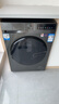 海尔（Haier）洗衣机全自动滚筒变频家用10公斤大容量滚筒洗衣机速洗羊毛洗羽绒洗除菌筒自洁一级能效补贴 升级款【20年防生锈】1.1洗净比+除菌螨+特渍洗 实拍图