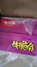 味滋源 牛脆角800g盒装休闲零食小吃妙脆角下午茶休闲零食网红小吃 实拍图