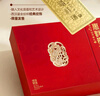 茅台x中国珠宝 22~24年飞天白酒 200mlx2马年生肖黄金礼盒 共500ml 实拍图