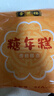 杏花楼中华老字号年糕传统糕点点心糯米糍粑火锅食材上海特产 糖年糕360g*2 实拍图