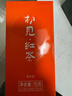 卢正浩组合茶叶初见红茶金骏眉正山小种滇红特级15g盒装红茶品鉴 实拍图