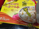 湾仔码头上汤小云吞鲜美猪肉小馄饨云吞生鲜早餐速食600g*2 150只 实拍图
