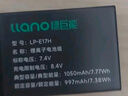 绿巨能（llano）佳能电池r50相机电池rp r10 r8 200d二代 r100 r50v 750d 760d 800d 850d lp-e17电池充电仓充电器 【极光系列】Type-C数显直充电 实拍图