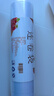 京惠思创 保鲜袋【加厚PE材质 45*35cm 300只】超市连卷食品保鲜袋 JH0129 实拍图