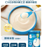 嘉宝（GERBER）婴幼儿高铁米粉维C加铁原味宝宝辅食米糊250g6-12个月 100%真验厂 实拍图