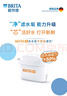 碧然德（BRITA）家用净水壶 滤水壶滤芯 MAXTRA+LE 去水垢专家滤芯 6枚装 实拍图