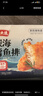 潮夫道鳕鱼排四盒净重1200g10个/盒裹粉鳕鱼块鱼肉油炸半成品儿童早餐 实拍图