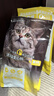威尔逊馋嘴 流浪猫粮成猫幼猫粮专为流浪猫定制的猫粮 基础款15斤 实拍图