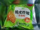圣农 脆皮炸翅鸡肉炸鸡翅中香烤翅中小食半成品 脆皮炸翅香辣270g*3包 实拍图
