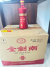 剑南春 金剑南珍品 52度 500ml*6瓶 整箱装 浓香型白酒 实拍图