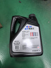 美孚（Mobil）美孚黑霸王柴油机油 柴机油 15W-40 CH-4级 4L 汽车用品 实拍图