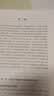 马工程法理学第二版第2版教材笔记课后习题含考研真题答案详解圣才法理学法学基础综合考研教辅资料 【图书】教材+笔记+【电子书】题库 晒单实拍图