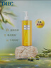 DHC蝶翠诗橄榄卸妆油300ml 温和卸妆易乳化不油腻清洁去角质 实拍图