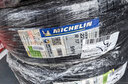 米其林（MICHELIN）汽车轮胎 225/60R17 103V 耐越 ENERGY MILE 适配GL8/传祺GS4GS5/ 实拍图