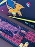 CHERRY樱桃 MX3.0S无线键盘 机械键盘 宝可梦联名礼盒 喷火龙键盘 三透PBT键帽 蓝牙三模109键 新年礼物 实拍图